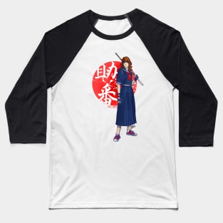 Sukeban Onna Baseball T-Shirt